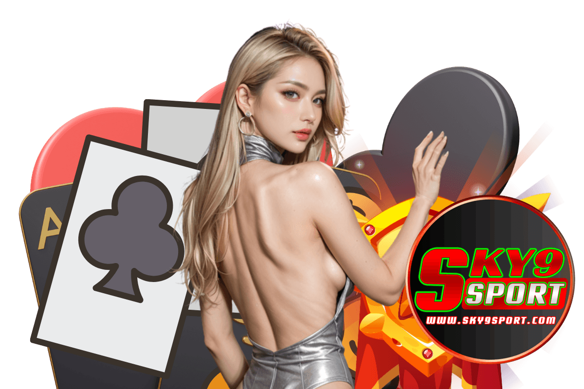 sky9sport สมัคร